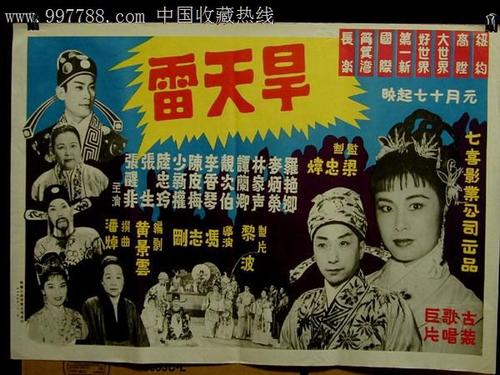 广发银行流水账单真实样板